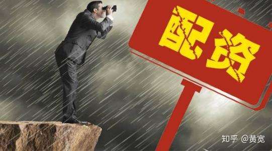 股票配资是什么？如何利用杠杆放大资金量及注意事项
