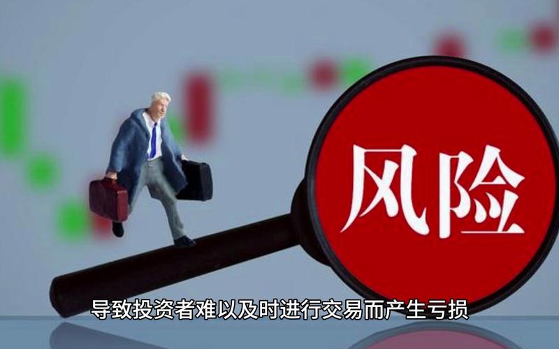 温州民间配资炒股疯狂：800亿资金转手2-4次，杠杆风险需警惕