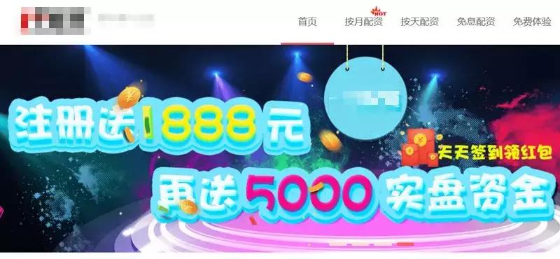杠杆配资股票怎么操作_杠杆配资股票会涨吗_股票杠杆配资