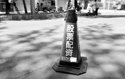 牛市炒股热情高涨，股票配资业务火爆背后的风险警示