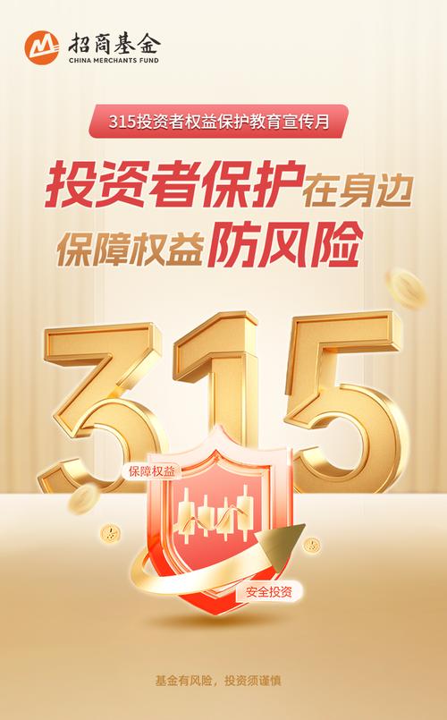 证监会曝光8大场外配资案例 提醒投资者远离违法活动保护财产安全