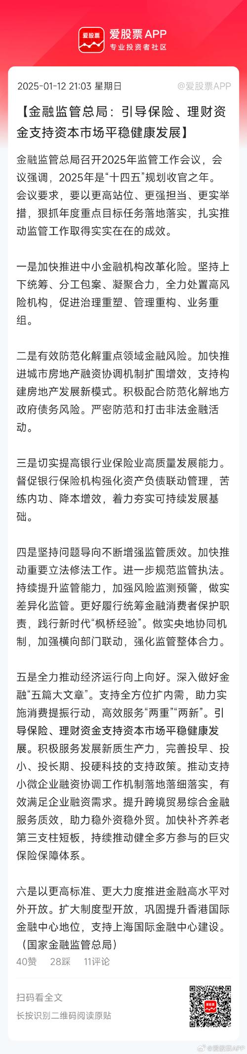 券商违规配资服务遭监管层严查 伞形信托加杠杆屡禁不止引关注