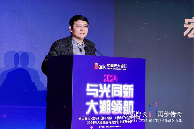 2018秋季稳金融与稳经济闭门研讨会在苏州举行：经济学家管清友谈金融下行周期应对策略