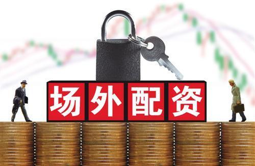 证券业协会回应场外配资强制平仓影响 恒生HOMS系统平仓金额占比小