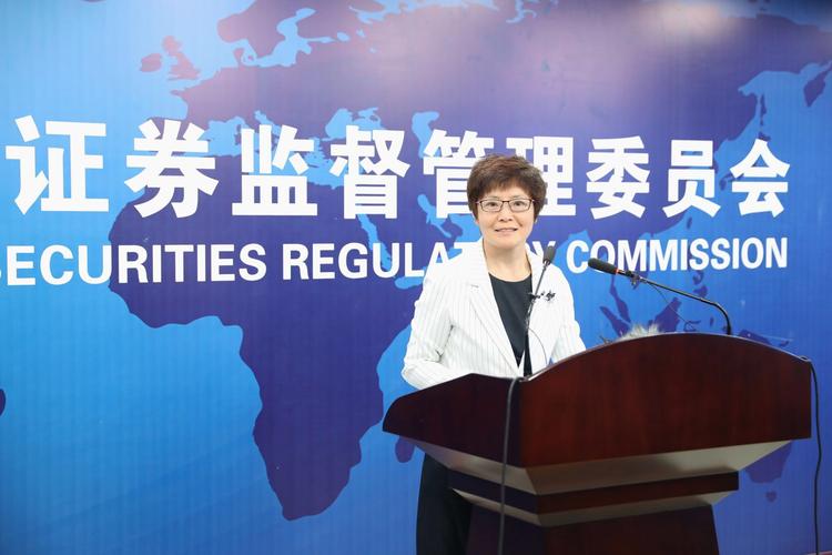 证监会打击场外配资，整理8个典型案例并郑重提醒投资者
