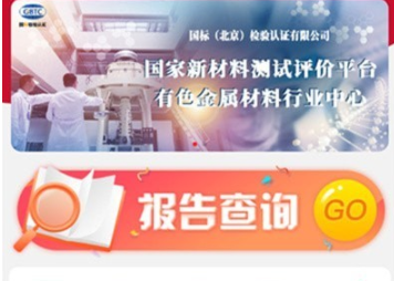 盛康优配 物流管理安卓应用软件：功能全且强，助力快销行业仓库管理