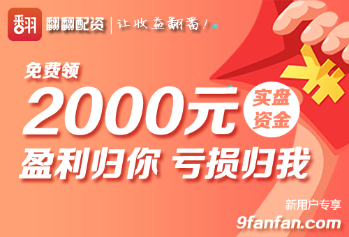 3月A股市场进入，IPO新政撬动概念股，翻翻配资成投资之选