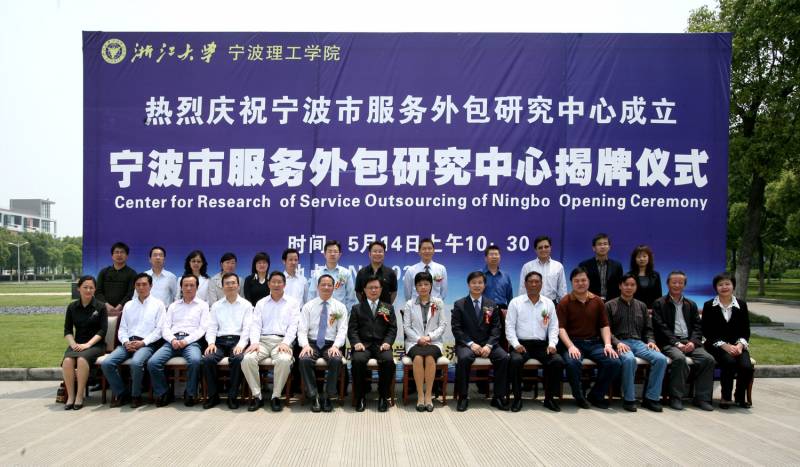 博星优配 欢迎收看宁理访谈：聚焦国际经济与贸易专业全面采访
