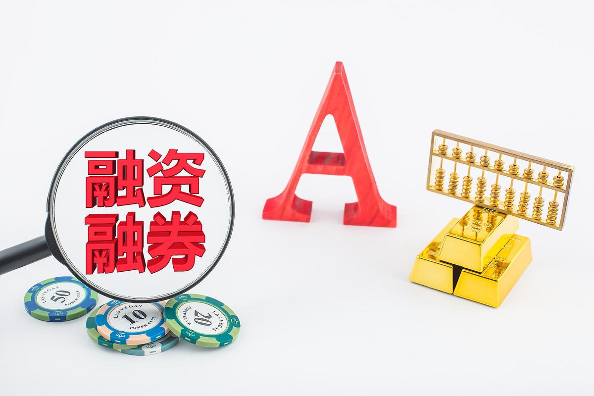 监管严查券商融资融券，配资炒股成新宠，温州现疯狂景象