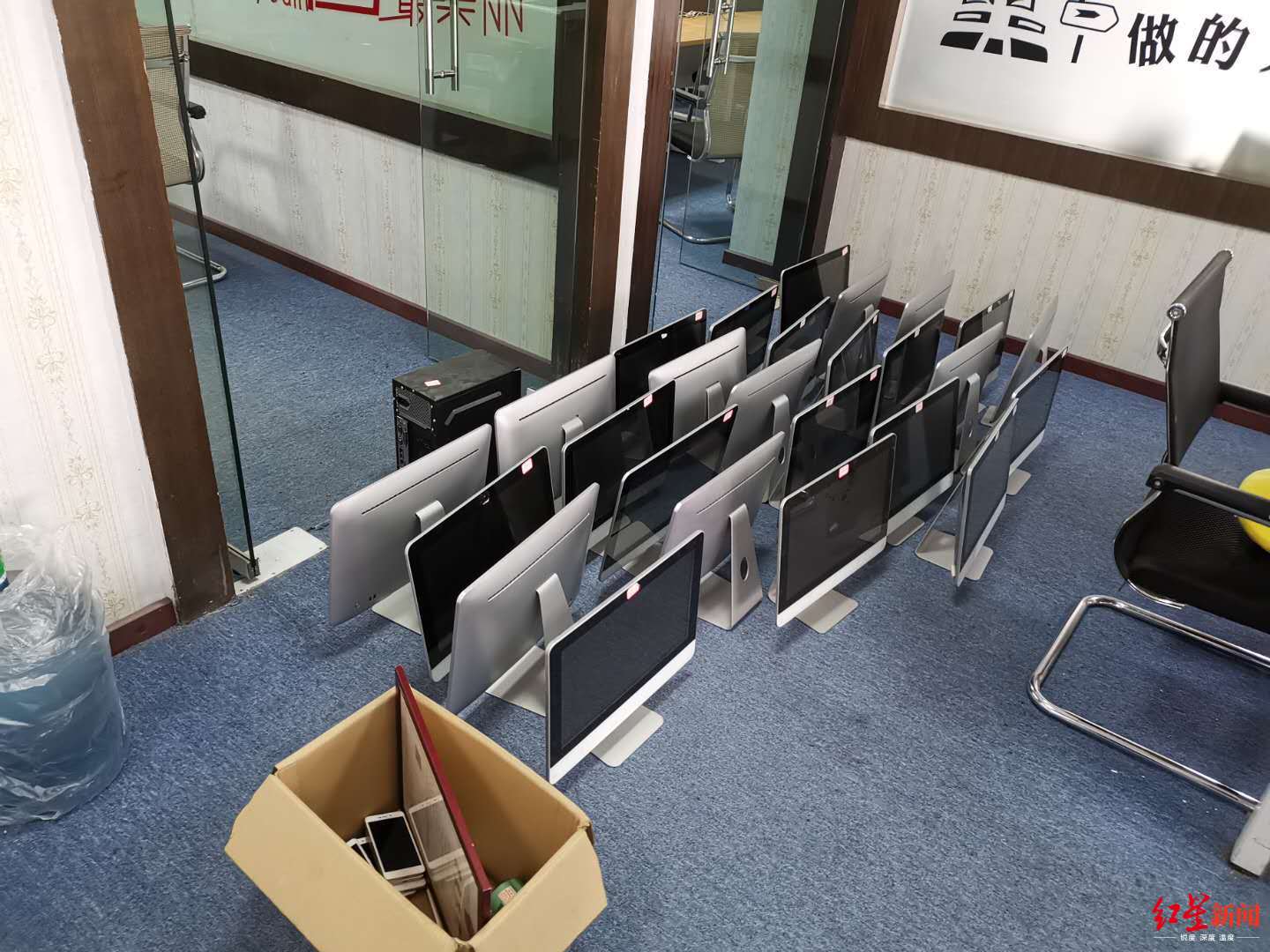 股票配资网址 四川南充警方破获非法场外配资案，抓获6名嫌疑人
