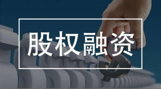 融资做股票怎么做合理_操作融资股票会涨吗_股票融资怎么操作