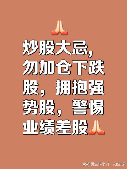 A股迎来中级反弹行情，吸低建仓时股票配资及炒股技巧需掌握