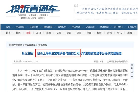 配资实盘排名一览表_实盘配资_配资实盘开户
