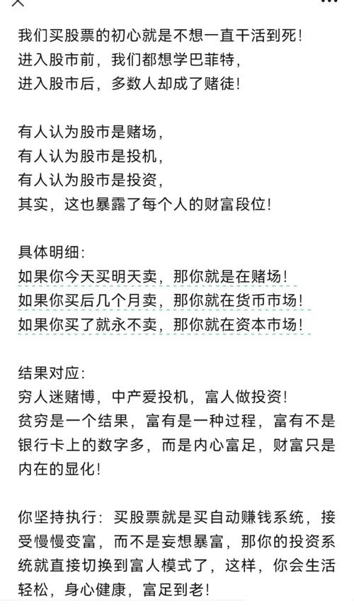 炒股目的是赚钱但非人人能赚，怎样炒股才能赚到钱？
