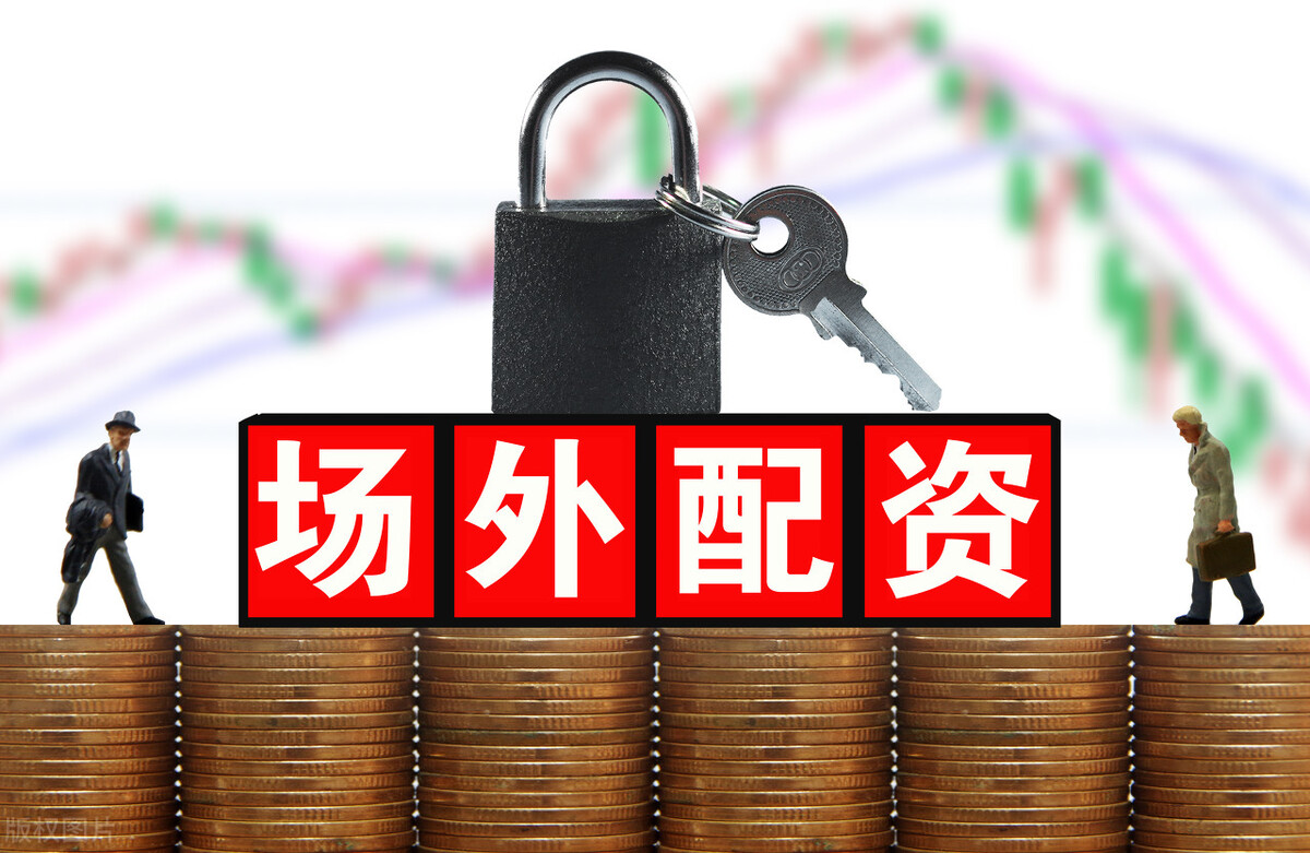 陕西证监局曝光场外配资机构，赤盈配资/驰盈策略再抬头引关注