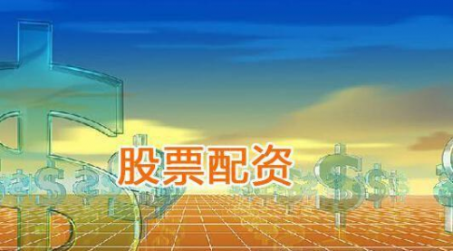 股票场外配资案例总结_场外配资炒股技巧_炒股配资网