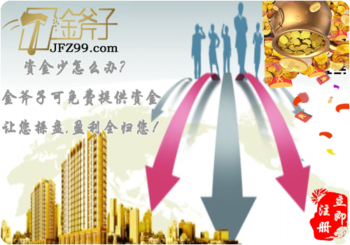 股票场外配资案例总结_场外配资炒股技巧_炒股配资网