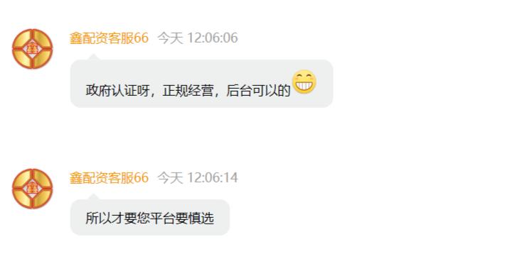 非法配资平台曝光_场外配资风险分析_股票配资炒股