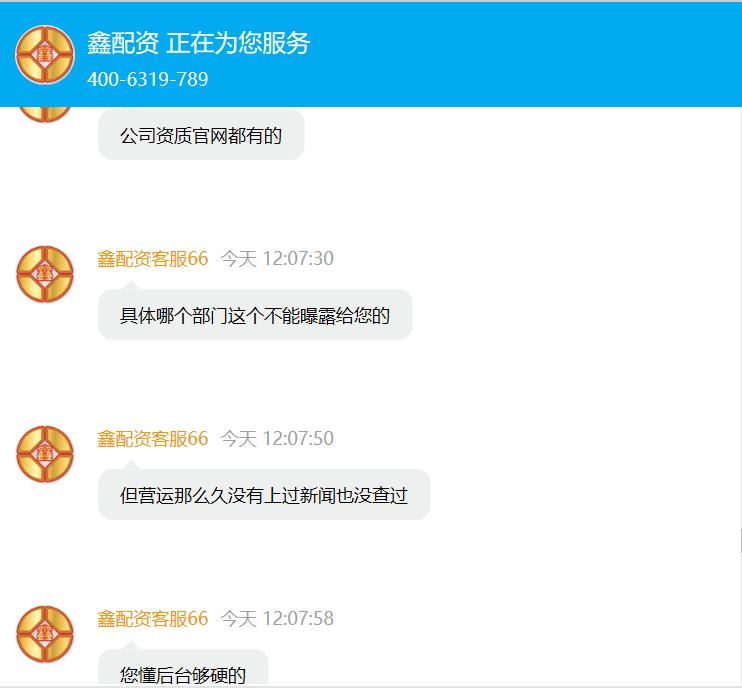 非法配资平台曝光_股票配资炒股_场外配资风险分析