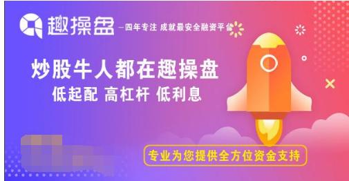 多家航空公司6月5日起上调国内航线燃油附加费，趣操盘股票配资介绍