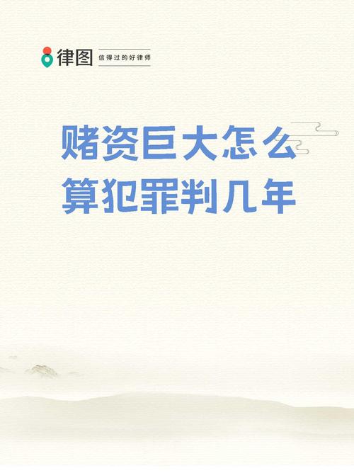 真实案例：富豪杠杆游戏输光本金倒贴，法院判决惊人反转