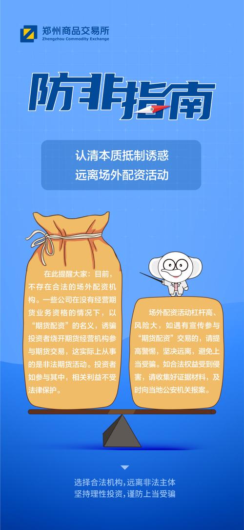场外配资合同纠纷案例_场外配资风险与法律_炒股配资之家