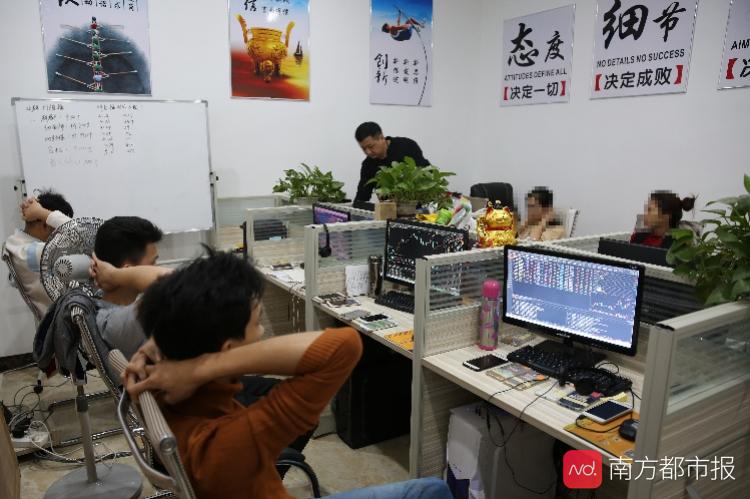  股票投资诈骗案件 _网上炒股配资_