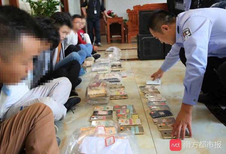 网上炒股配资__ 股票投资诈骗案件 
