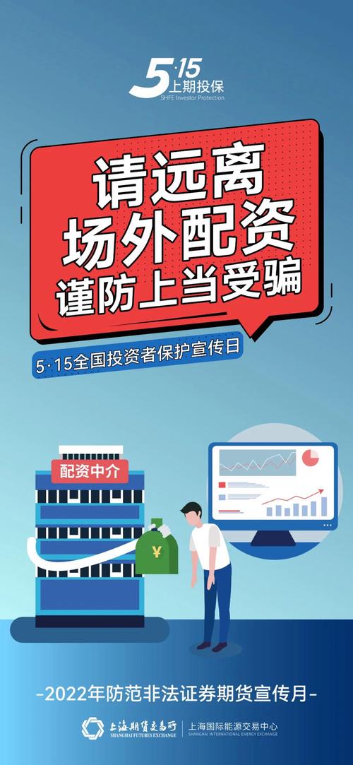 豪赌场外配资屡禁不止，监管层高度关注，投资者需远离