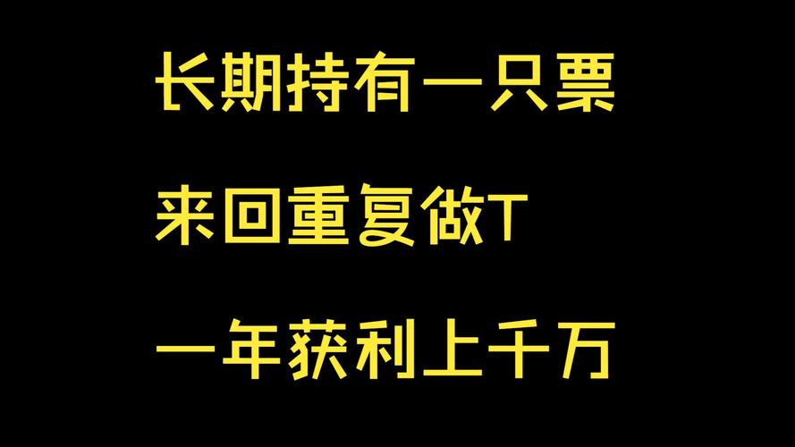 1000元炒股一个月_1万炒股一年收益估算_靠炒股月入一万可能性