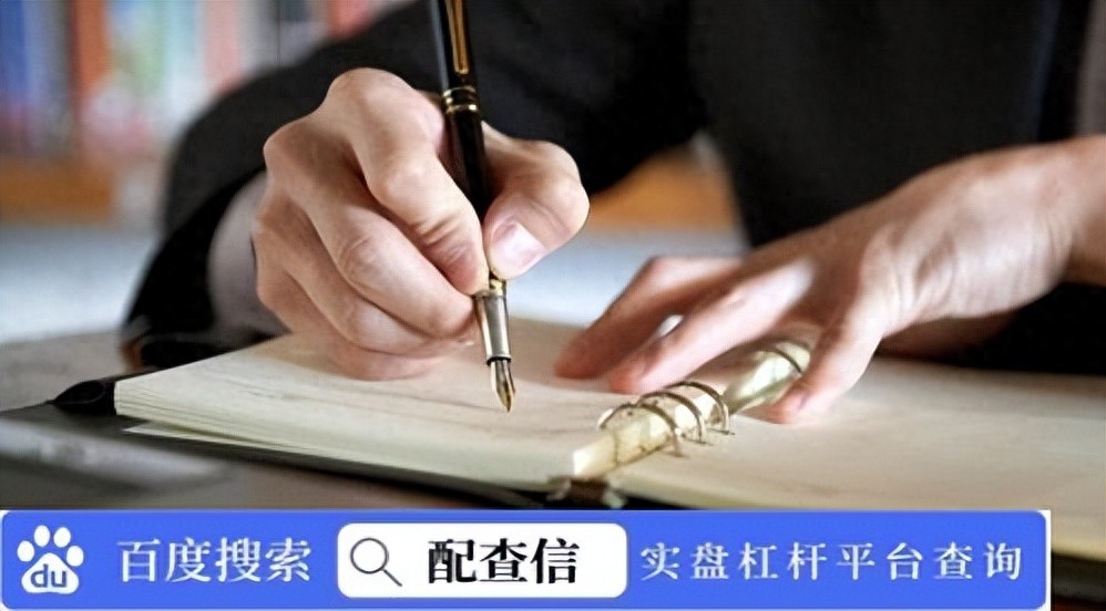 炒股加杠杆资金操作指南：了解机制、选平台与评估风险