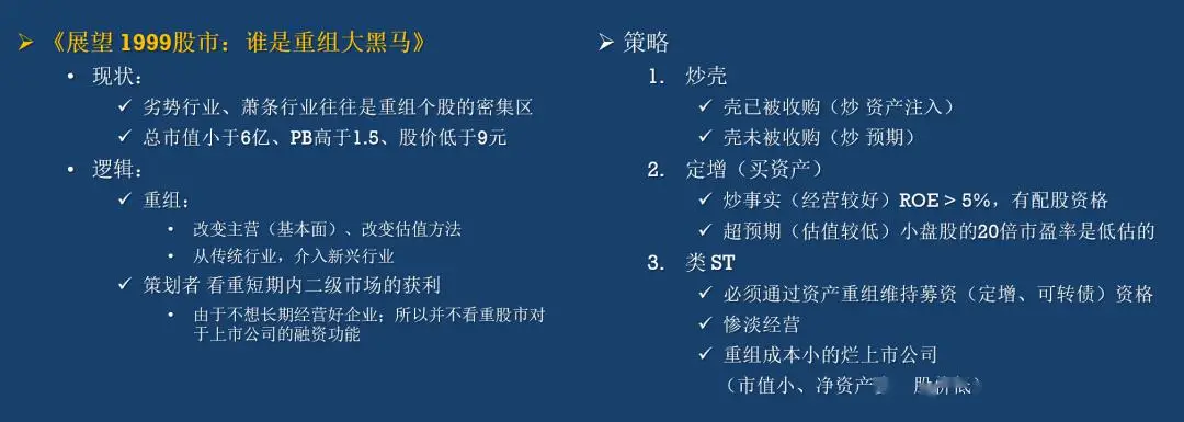 有好资源机遇却死磕股票，股市如毒品赌场，害了多少人？