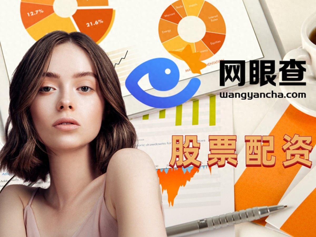 当今金融市场杠杆炒股平台众多，十大排行助您选适合的