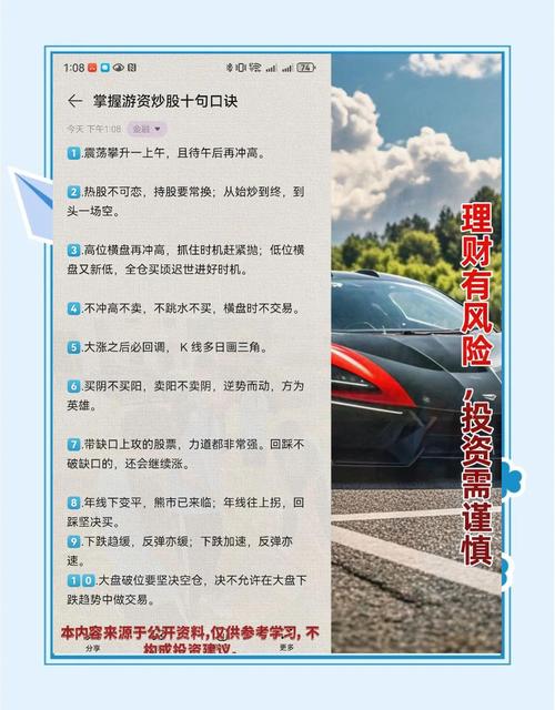 股票市场配资炒股需谨慎！十大实盘配资平台介绍来啦