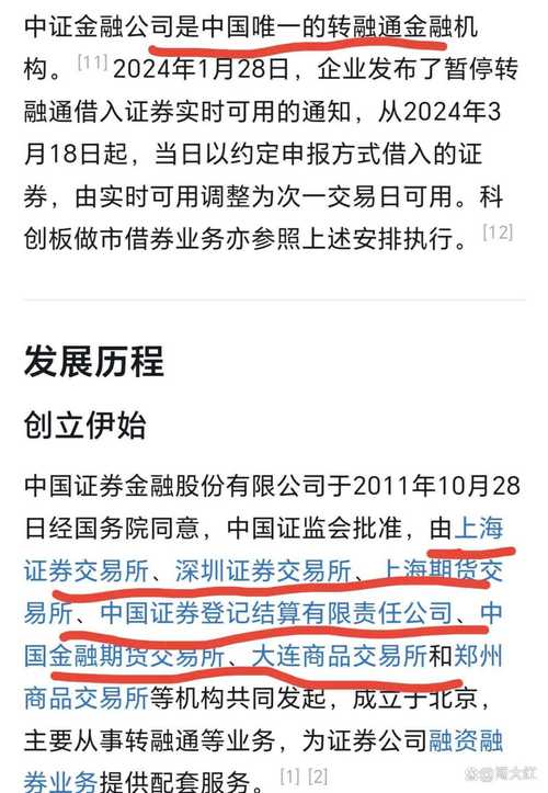 恒晟证券 中金金网力推i牛股，短信提醒新浪财经Level2行情，参赛赢大奖