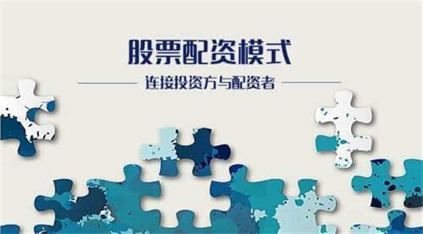 股票配资P2P平台资金告急，米牛网等调整目标、缩减业务