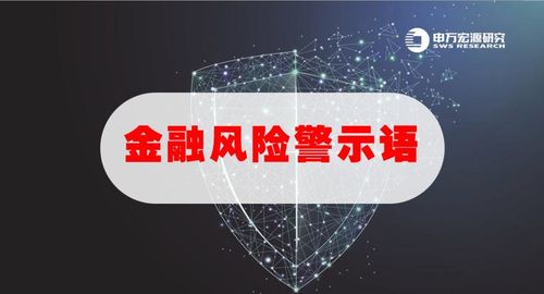 证监会规范场外配资，互联网金融业务一夜黯然退场？