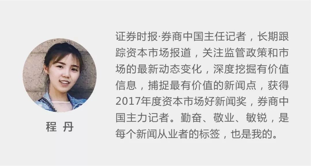 按月配资_场外配资监管加强_证监会加强交易全过程监管