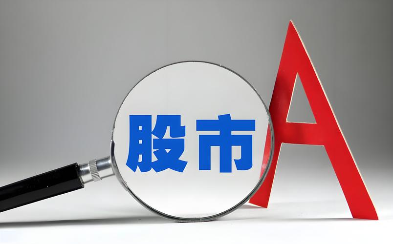 创业板大涨引猜测，三大A股配资传闻搅动市场真相几何？