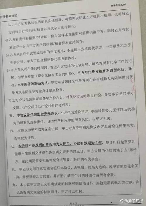 场外配资合同责任承担_场外配资合同无效认定_网上配资