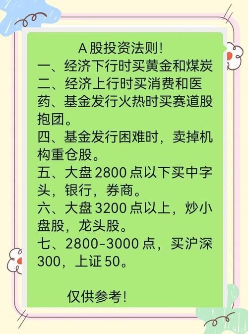 资本市场收益与风险并存，约牛证券咨询如何靠风控实现财富增值？