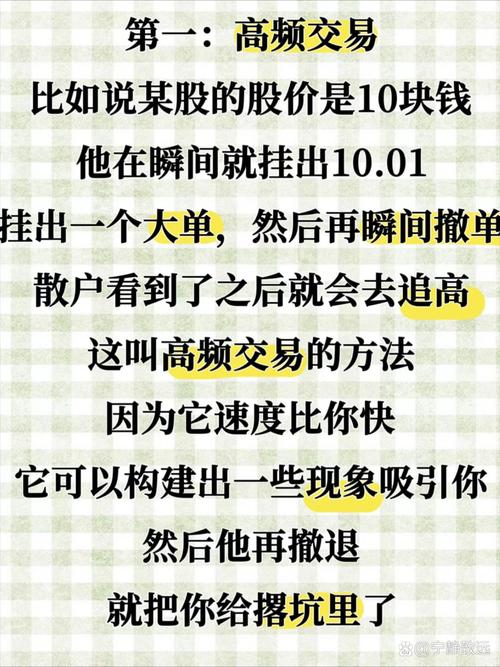 股市暴跌！沪指跌破多个整数关口，散户损失惨重忙割肉