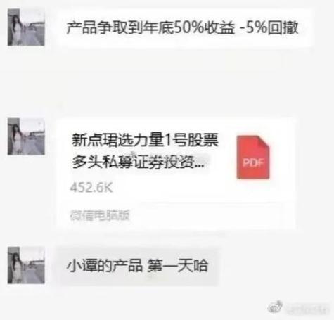 A股市场微信荐股套路多，美女荐股靠谱吗？有何陷阱？