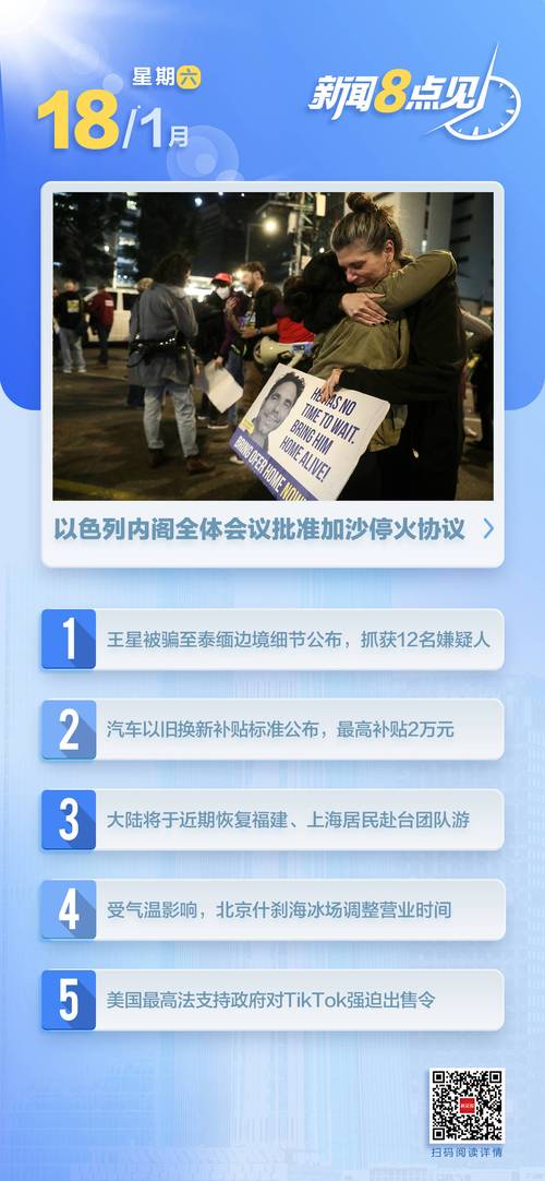 市民反映股票投资遇问题，记者探访金某星办公点遭拒？