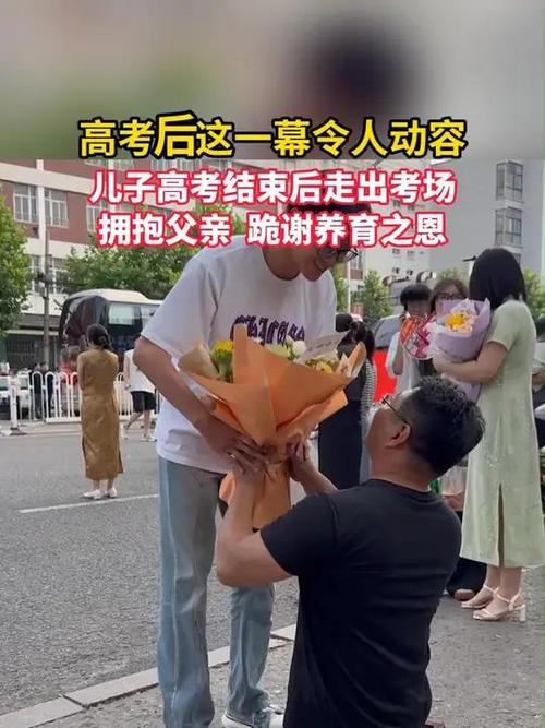杠杆炒股_高考前父亲对炒股的看法_父子两代人的炒股故事