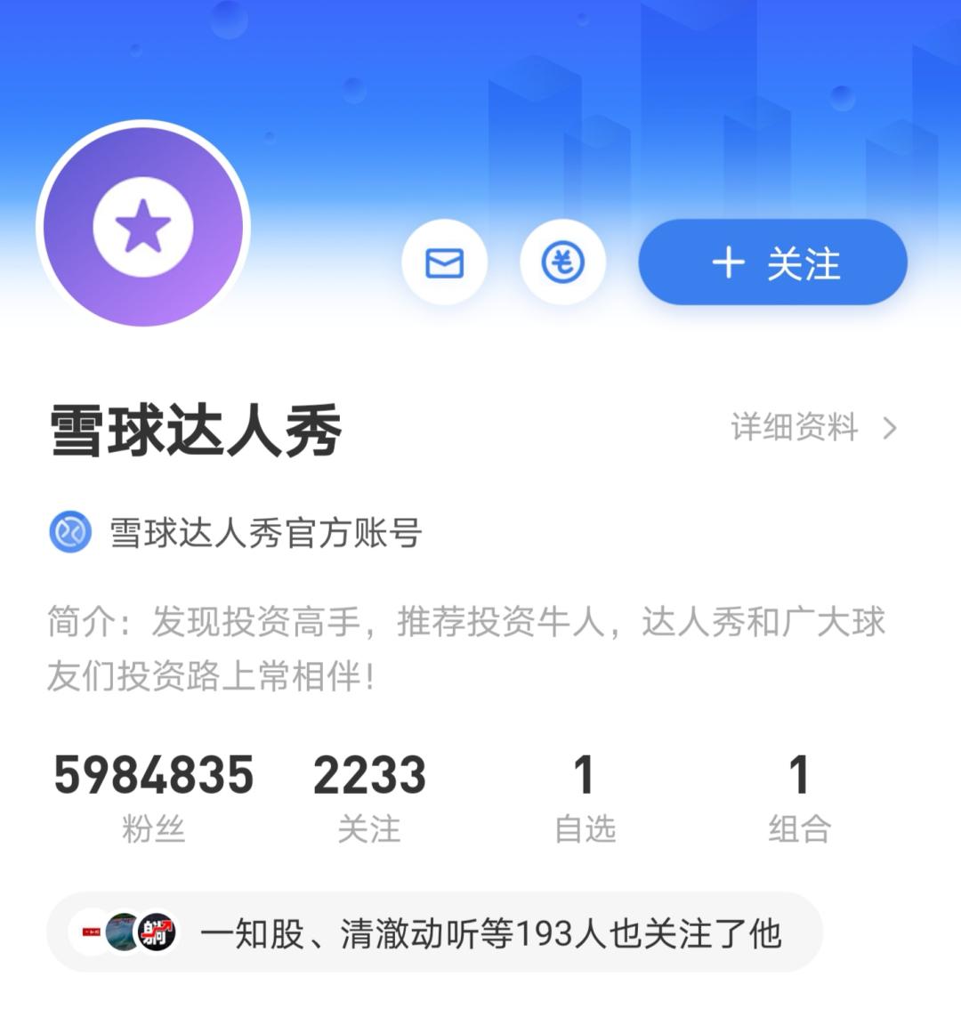 父子两代人的炒股故事_高考前父亲对炒股的看法_杠杆炒股
