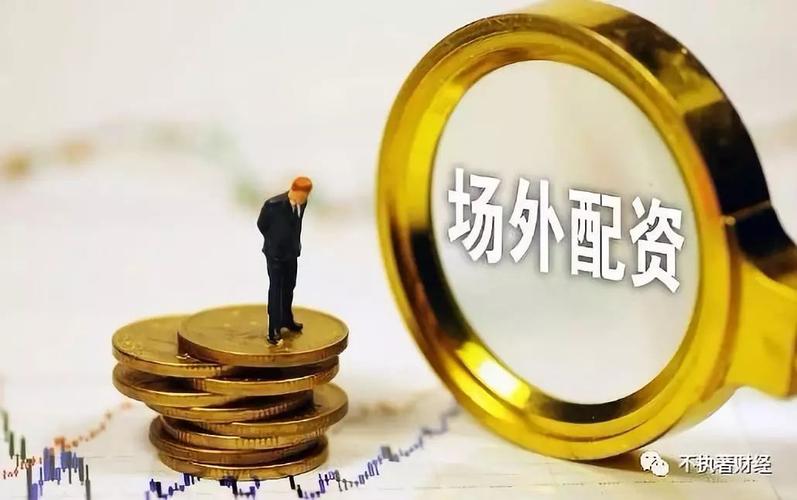 中国股市近月一路走强引资金入场，场外配资活动蠢蠢欲动
