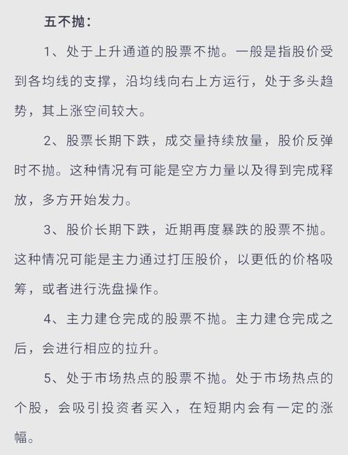 股票配资成投资者增值手段，三大平台及APP详尽指南来啦