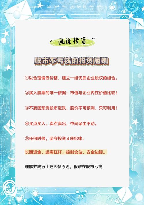 来股票配资_合法直播股票卖出规定_个人股票配资合法条件