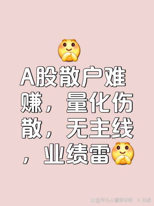 炒股多少钱能开户_炒股致富幻象_普通投资者亏损原因